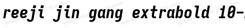 reeji jin gang extrabold 10字体转换